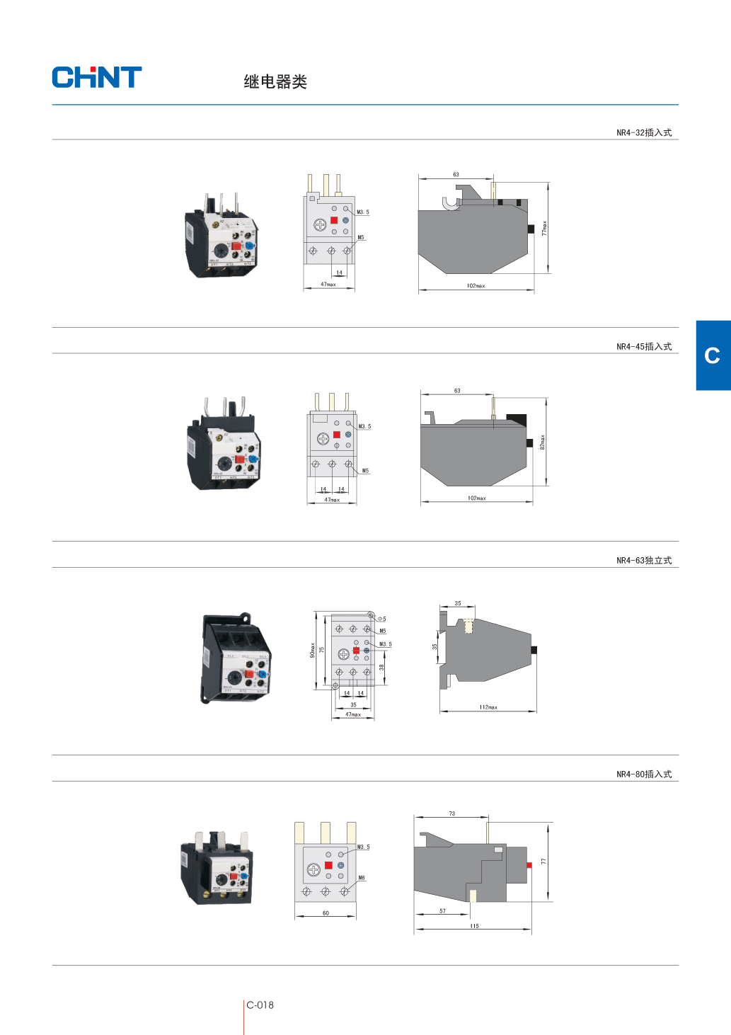 整定电流范围:0.1~180A 符合GB14048.4、GB14048.5、IEC 60947-4-1等标准 该系列热继电器为三相双金属片式,脱扣级别为10A 差动式断相保护 温度补偿功能 整定电流连续可调装置 动作指示 停止按钮 测试机构 手动与自动复位机构 电气上可分的一常开和一常闭触头 安装方式:与接触器插入安装或独立安装